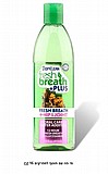 מי פה Tropiclean עם תוסף למפרקים מי פה Tropiclean עם תוסף למפרקים