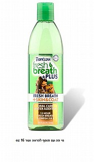�� �� �� ���� ������ ����� TropiClean