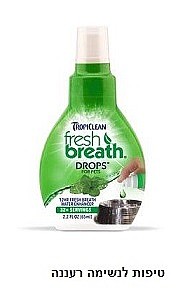 ����� ������� ��� TropiClean