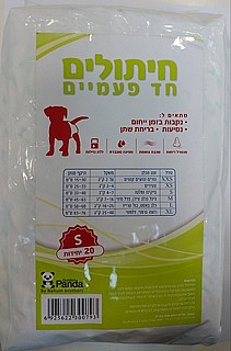 ������� �� ������ ���� ������ panda S 6925622300793