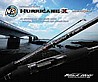 חכת ג`ירג`ור בלאק הול BLAK HOLE - Hurricane X inshore