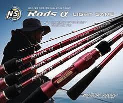 ��� �'����� ���� ��� BLAK HOLE - Rods a Rabaraba 20-130