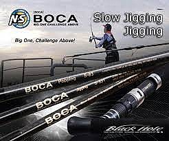 ��� �'����� ���� ��� BLAK HOLE - Boca