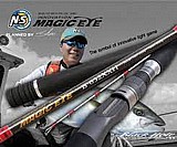 חכת ג`יגינג בלאק הול BLAK HOLE - MagicEye innovation חכת ג`יגינג בלאק הול BLAK HOLE - MagicEye innovation