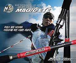 ��� �'����� ���� ��� BLAK HOLE - MagicEye Light Jigging