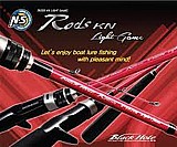 חכת ג`ירג`ור בלאק הול BLAK HOLE - Rods KN light game חכת ג`ירג`ור בלאק הול BLAK HOLE - Rods KN light game