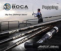 ��� ������ ���� ��� BLAK HOLE - Boca popping