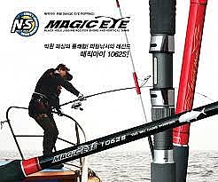 ��� ������ ���� ��� BLAK HOLE - Magic eye 1062s
