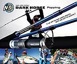 ��� ������ ���� ��� BLAK HOLE - DarkHorse Popping