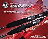 חכת פופינג בלאק הול BLAK HOLE - MagicEye Torque Popping חכת פופינג בלאק הול BLAK HOLE - MagicEye Torque Popping