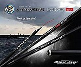 חכת דייג מצוף בלאק הול BLAK HOLE - Closer Stick sv חכת דייג מצוף בלאק הול BLAK HOLE - Closer Stick sv
