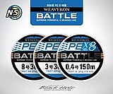��� ���� ��� BLAK HOLE - Battle x8 supreme powerful braided line