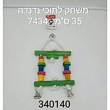 ���� ����� ����� ��� 35 �"� ��� 7434