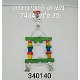 ���� ����� ����� ��� 35 �"� ��� 7434