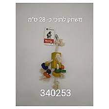 ���� ����� �- 25 �"� - ���� ��548