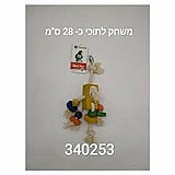 ���� ����� �- 25 �"� - ���� ��548
