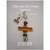 ���� ����� 7430 �� ����� ����