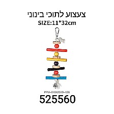 ���� ����� 11*32 �"�