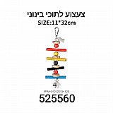 ���� ����� 11*32 �"�