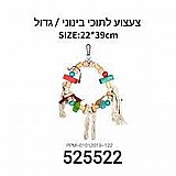 ���� ����� 39*22 �"� 