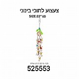 ���� ����� 12*60 �"�