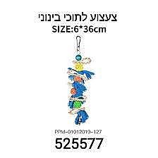 ���� ����� 12*60 �"�