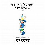 ���� ����� 12*60 �"�