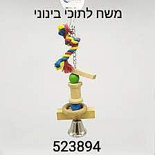 ���� ����� �� ����� 9*32