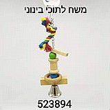 ���� ����� �� ����� 9*32