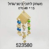 ���� ����� ����� ����� 14*32