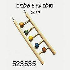 ���� ����� ���� �� ������� 7.5*23.5 