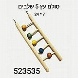 ���� ����� ���� �� ������� 7.5*23.5 