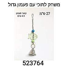 ���� ����� ����� ���� 7.5*30 