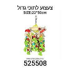 ���� ����� 22*50 �"� 