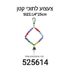 ���� ����� ��� 14*25 �"�