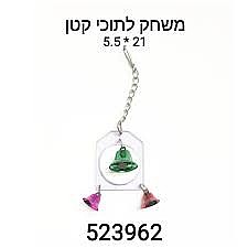 ���� ����� �� 3 ������� ����� 5.5*21 