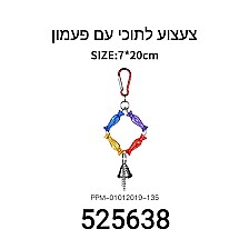 ���� ����� �� ����� 7*20 �"� 