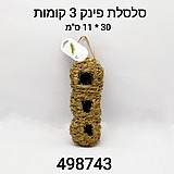 ����� �� ����� ������ 3 �����