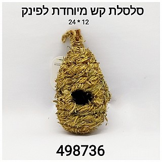 ����� �� ����� �����