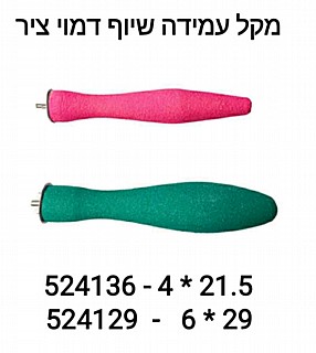 ��� ����� ���� ���� ���(29 �"� 6*)