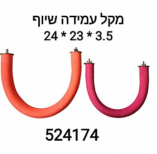 ��� ����� ���� U