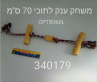 ���� ����� ���� 70 �"�
