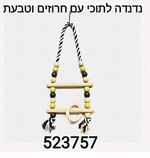 ����� ����� �� ������ �����