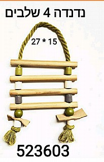 ���� ����� ���� 4 �����