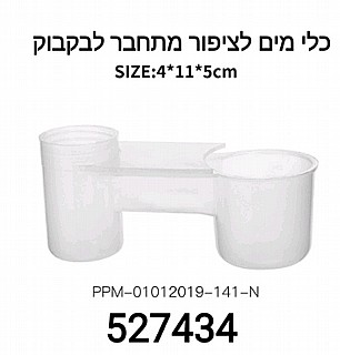 ��� ��� ������ ����� ������ 4*11*5 �"� 