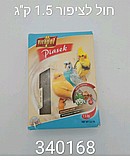 ��� ������ 1.5 �"� (7 ������)