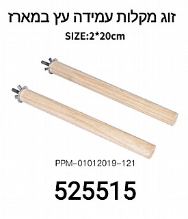 ���� ��� ����� ����� ��� ����� 20*2 �"�