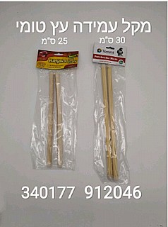 ��� ����� ��� ������ 25 �"� (2 ������)
