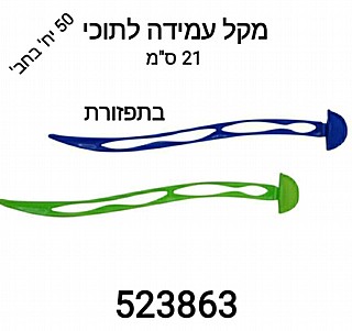 ��� ����� ����� 21 �"� �������