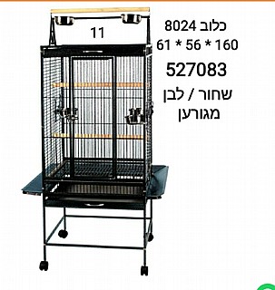��������� �� 8024 ����� 61X56X160
